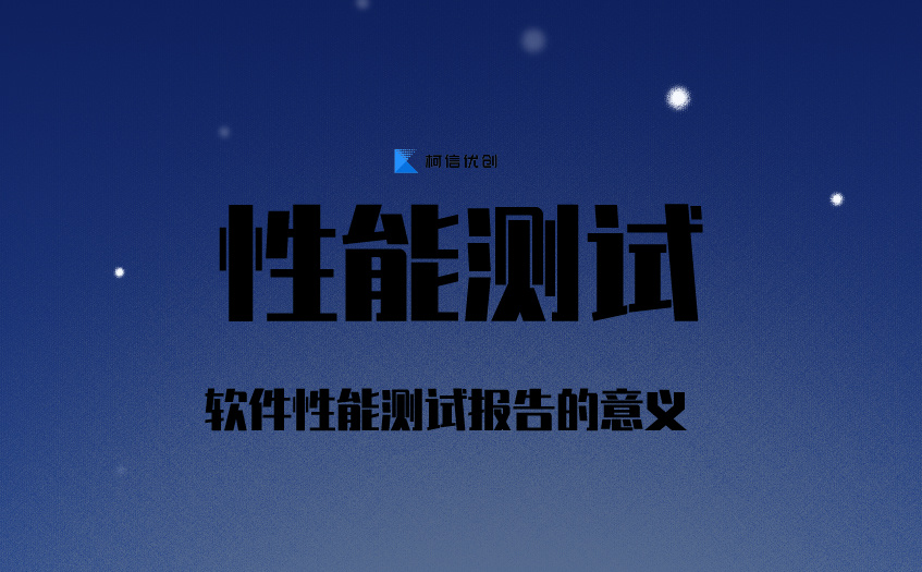 性能測試 (9).jpg
