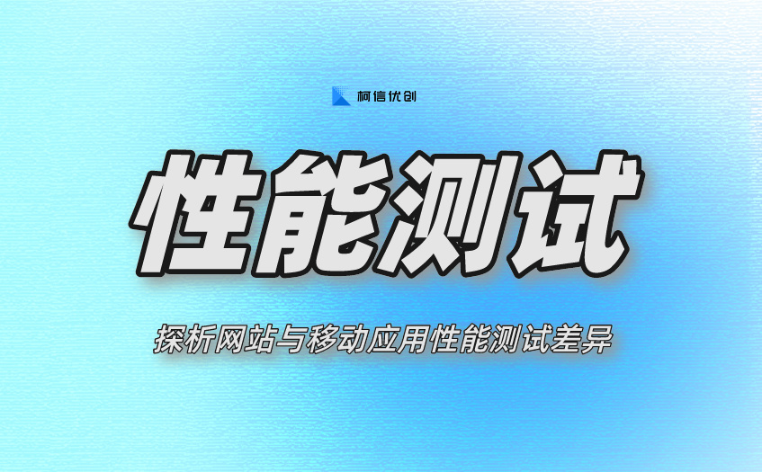 性能測試 (27).jpeg
