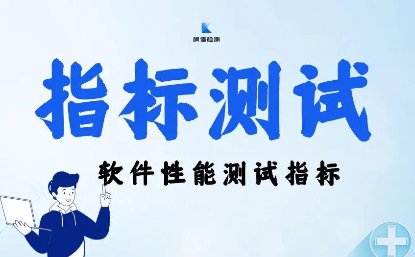 指标测试 (9).jpg