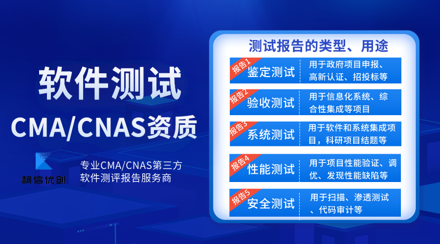 cma，cnas資質(zhì).png