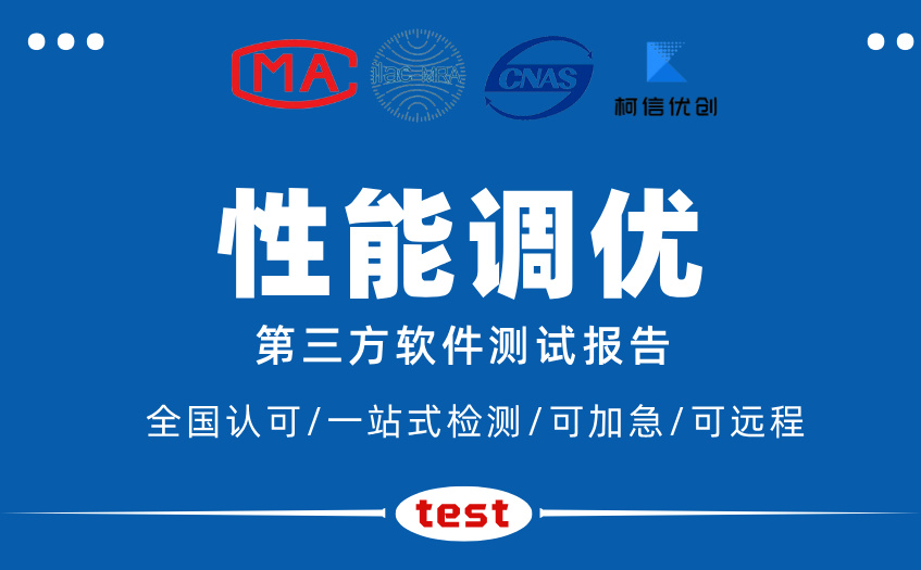 性能调优 (22).jpg