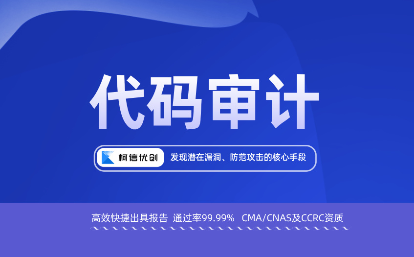 代码审计 (24).jpg