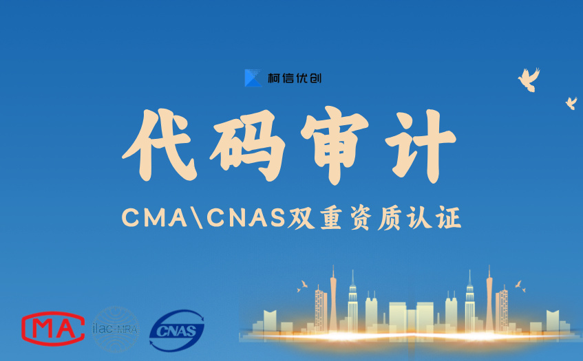 代码审计 (34).jpg