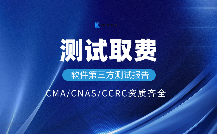 测试取费 (20).jpg