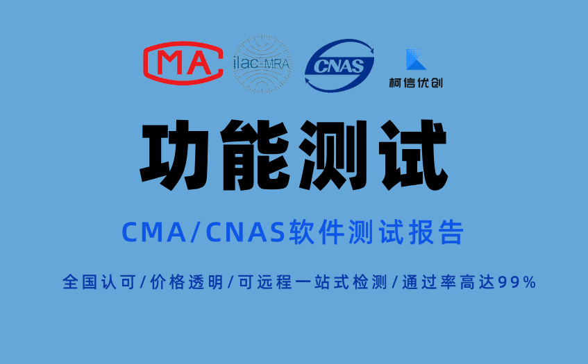 功能测试 (37).jpg