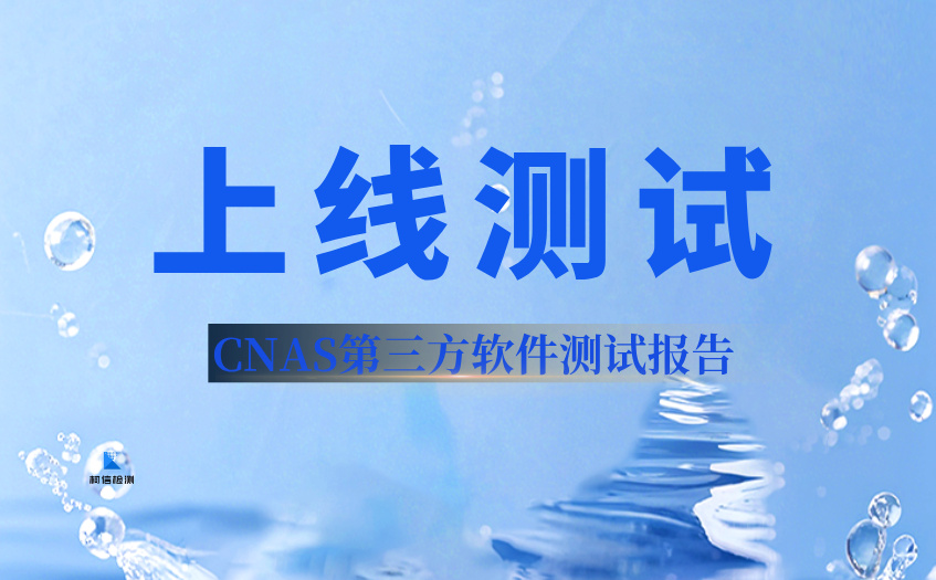 上线测试 (14).jpg