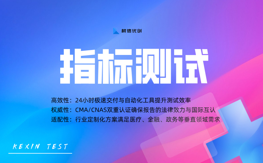 指标测试 (4).jpg