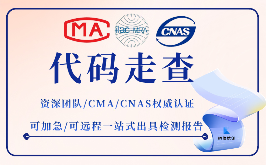 代码走查 (21).jpg