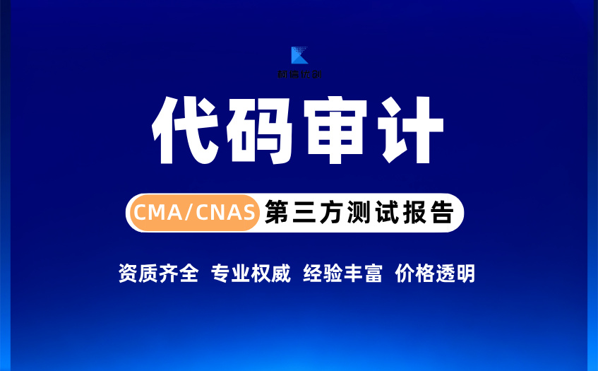 代码审计 (54).jpg