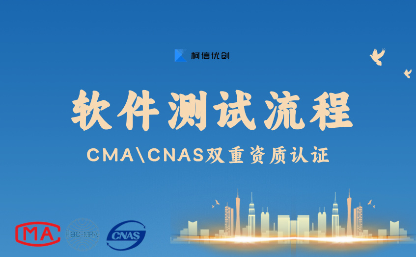 测试流程 (4).jpg