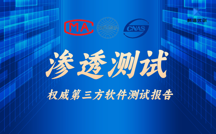 渗透测试 (53).jpg