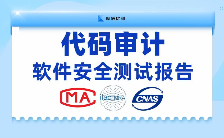 代码审计 (45).jpg