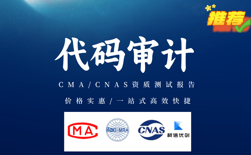 代码审计 (39).jpg