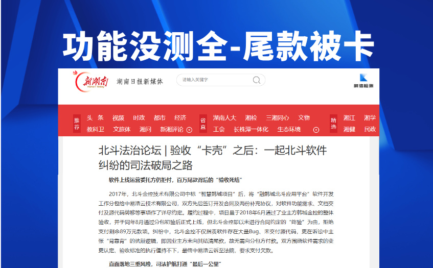 功能测试 (16).jpg