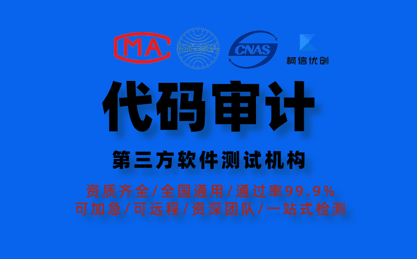 代码审计 (44).jpg