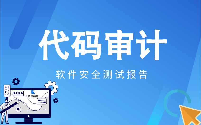 代码审计 (16).jpg