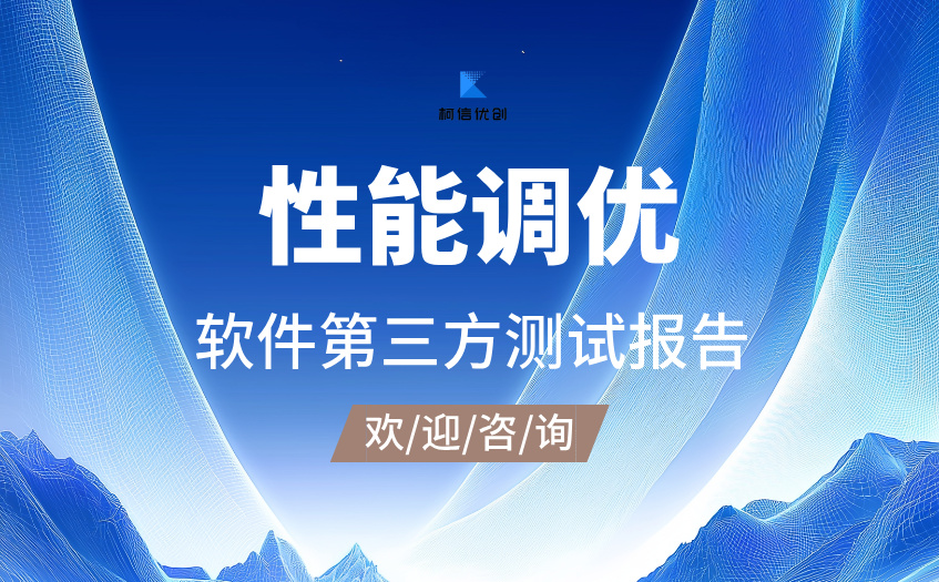 性能调优 (27).jpg