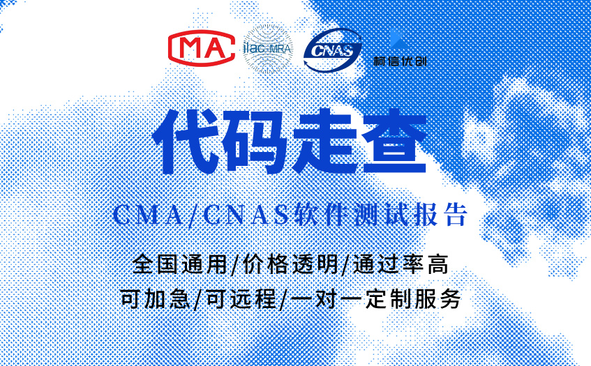 代码走查 (26).jpg