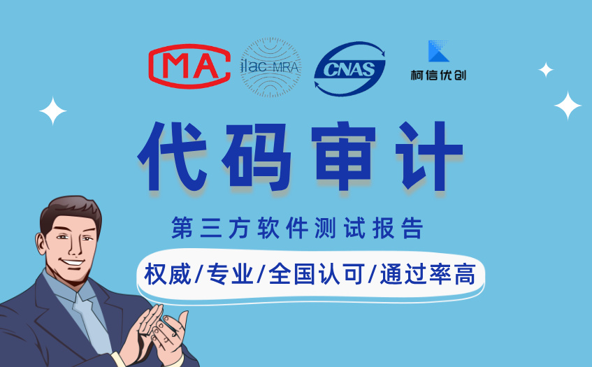 代码审计 (46).jpg