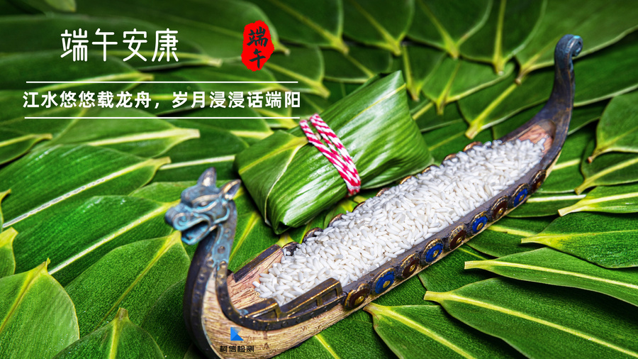 端午节.jpg