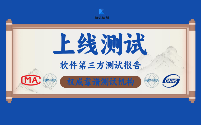 上线测试 (37).jpg