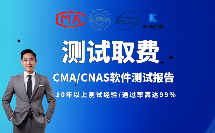 测试取费 (18).jpg