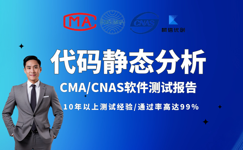 代码静态分析 (26).jpg