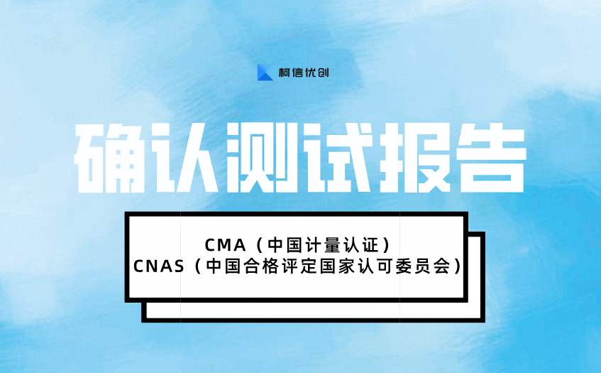 确认测试 (3).jpg