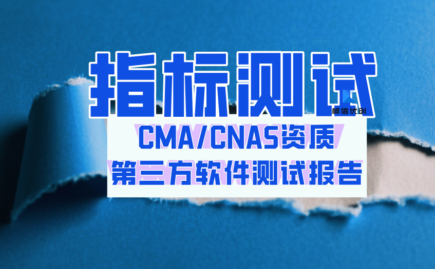 指标测试 (8).jpg