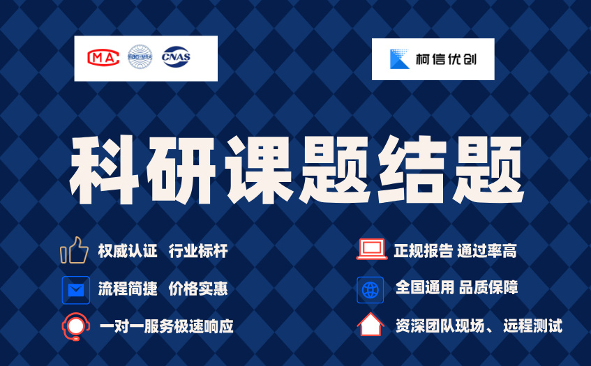 结题测试 (22).jpg