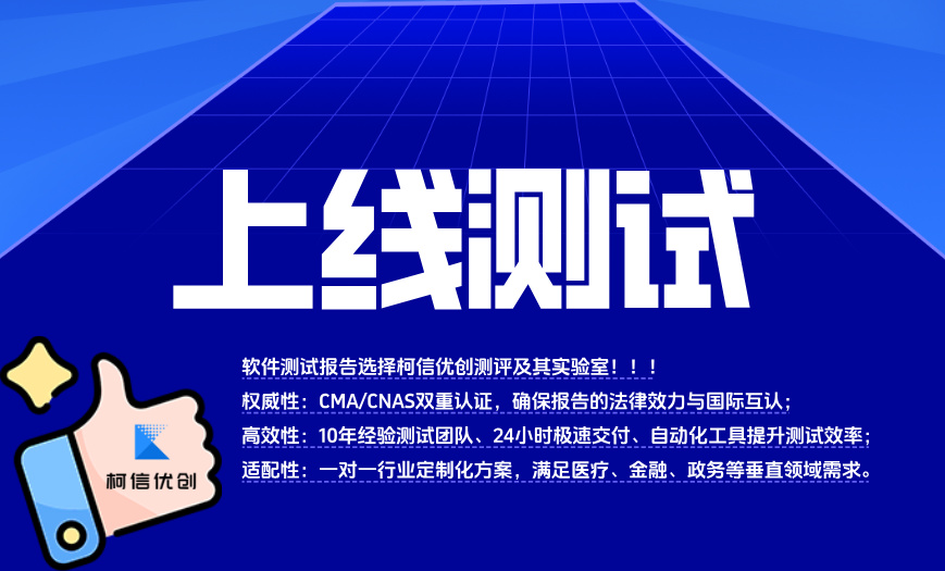 上线测试 (18).jpg