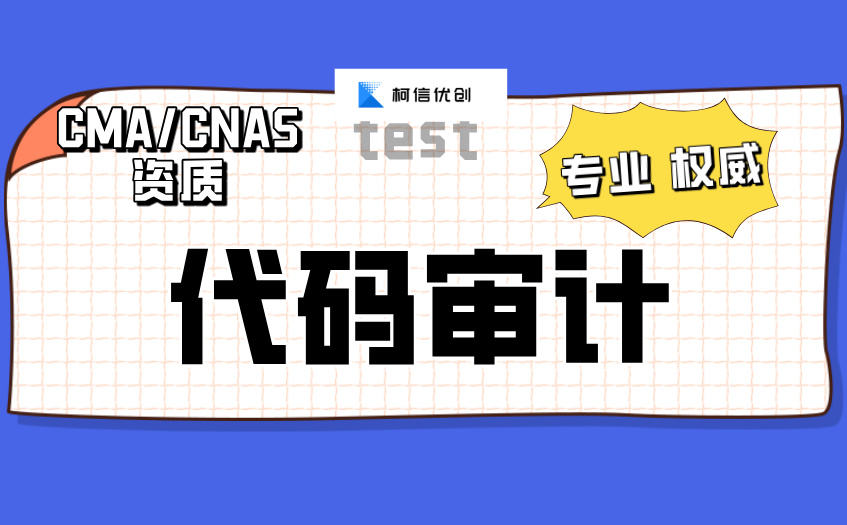 代码审计 (30).jpg