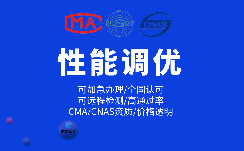 性能调优 (16).jpg