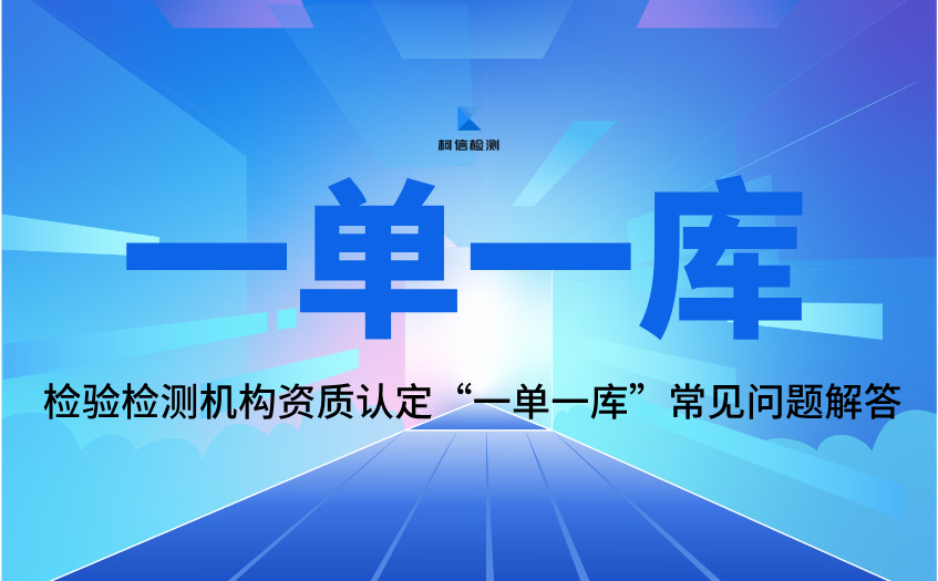 一单一库 (4).jpg