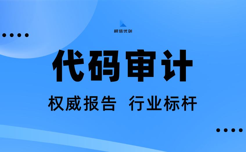 代码审计 (53).jpg