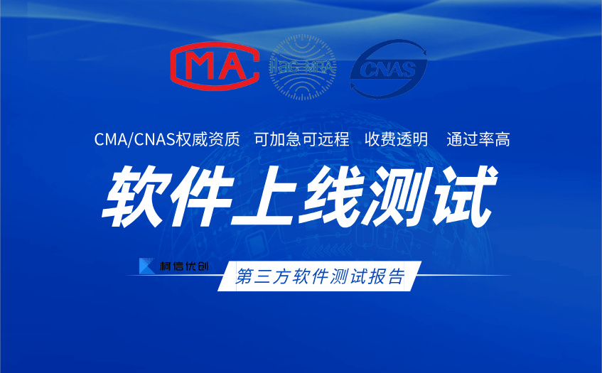 上线测试 (26).jpg