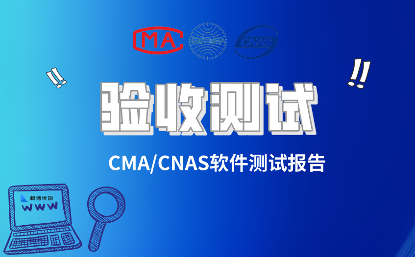验收测试 (43).jpg