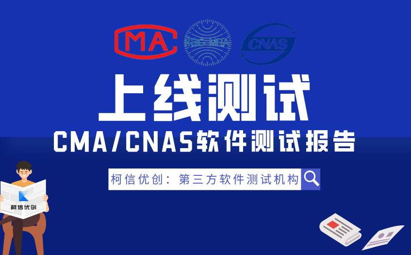 上线测试 (25).jpg