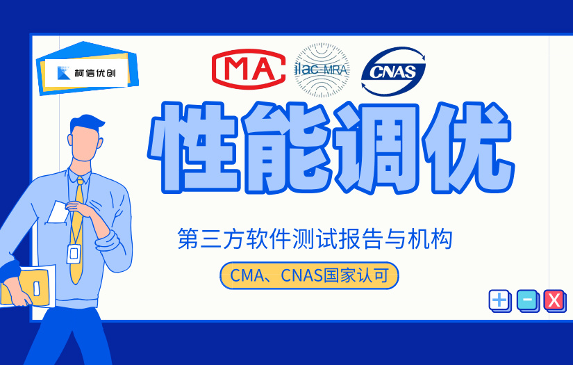 性能调优 (11).jpg