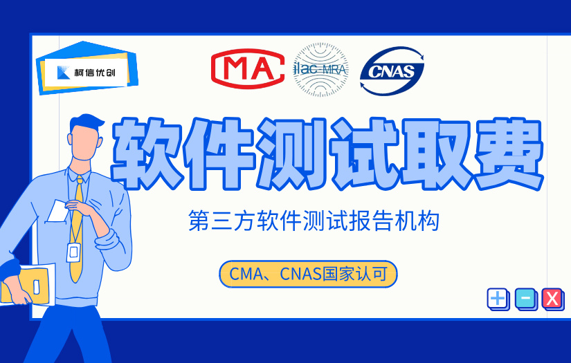 测试取费 (9).jpg