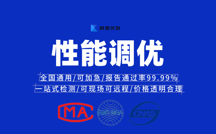 性能调优 (15).jpg
