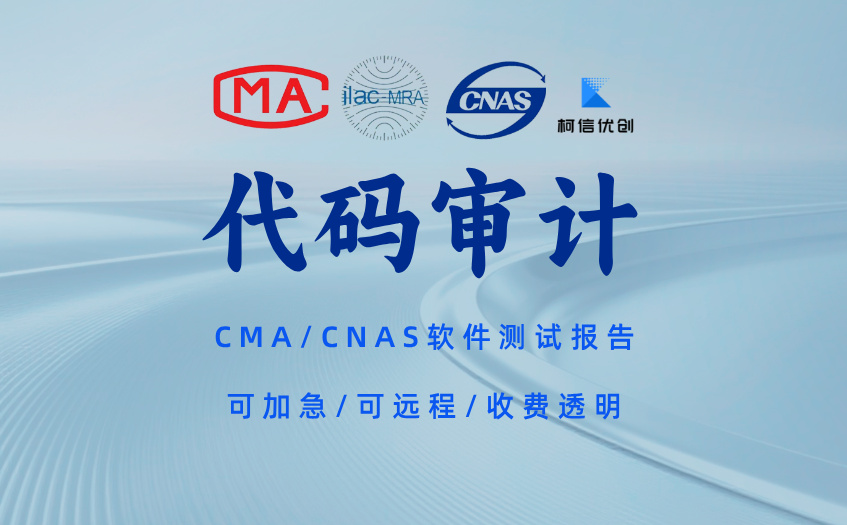 代码审计 (47).jpg