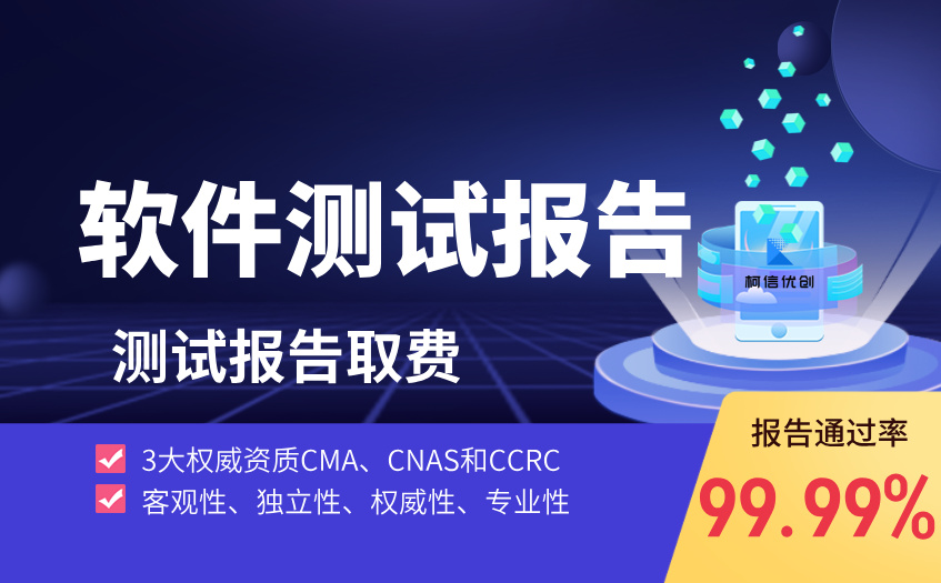 测试取费 (3).jpg