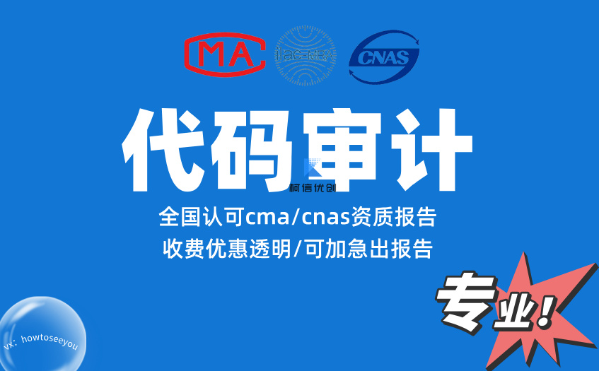 代码审计 (38).jpg