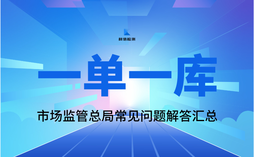 一单一库 (3).jpg