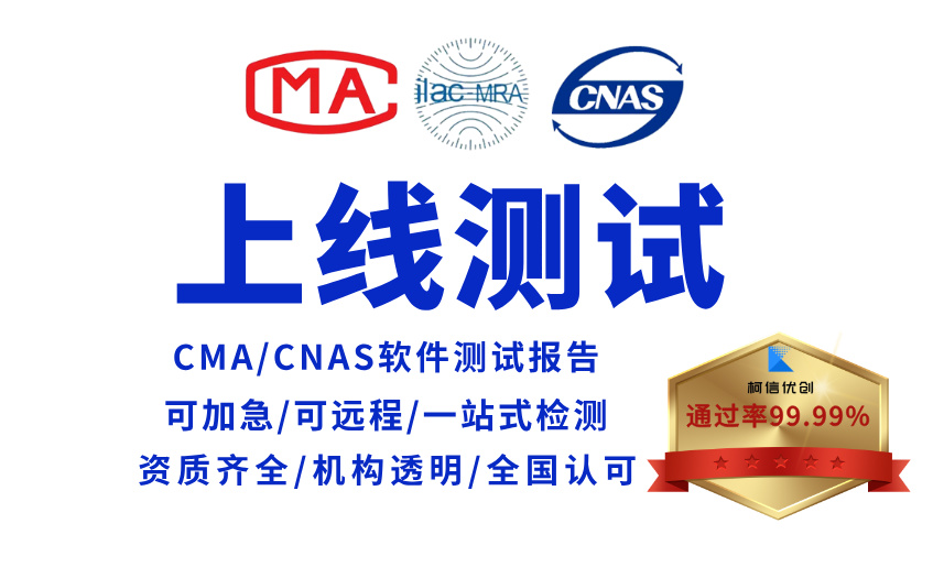 上线测试 (28).jpg