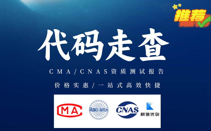 代码走查 (14).jpg