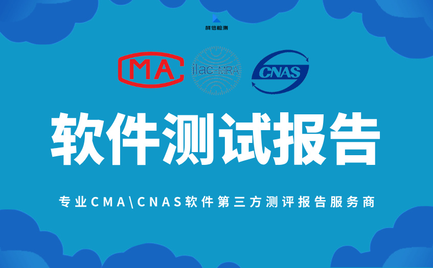 软件测试报告 (22).jpg