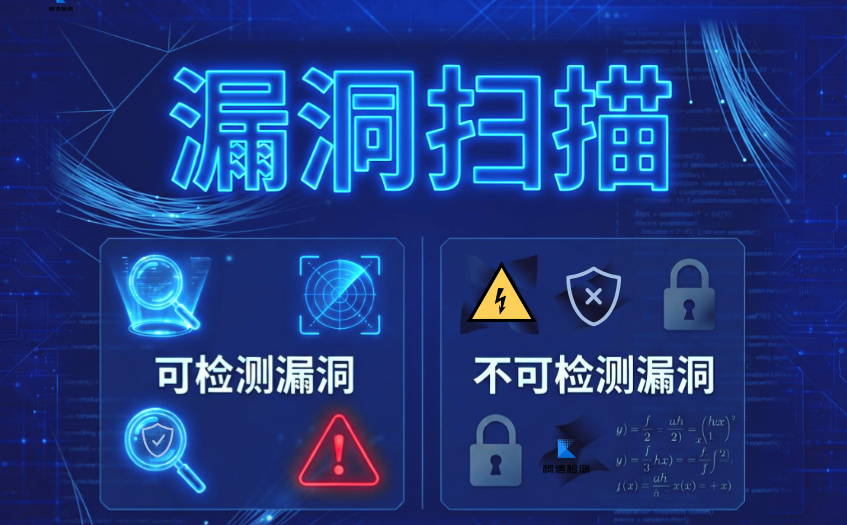 漏洞扫描 (17).jpg
