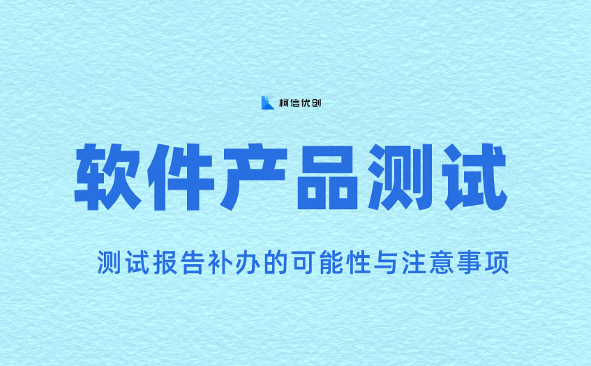 测试报告 (2).jpg